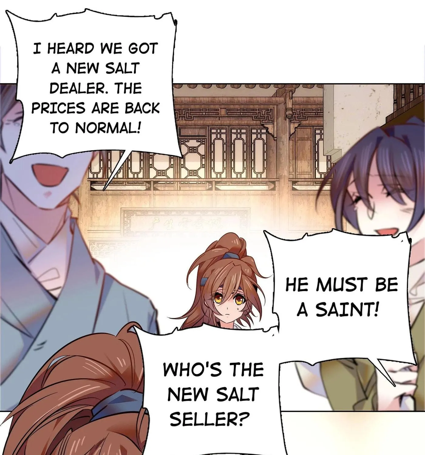 Read We Are Different, Your Majesty chapter 37 image 69 on Lezhin