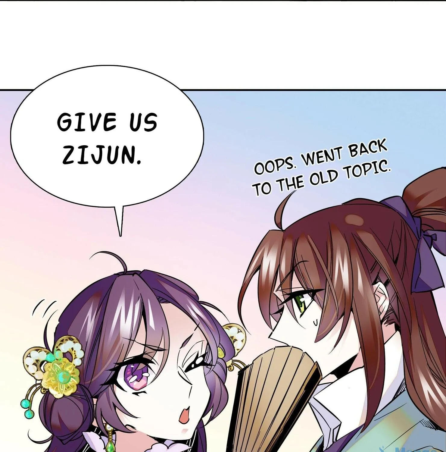 Read We Are Different, Your Majesty chapter 4 image 23 on Lezhin
