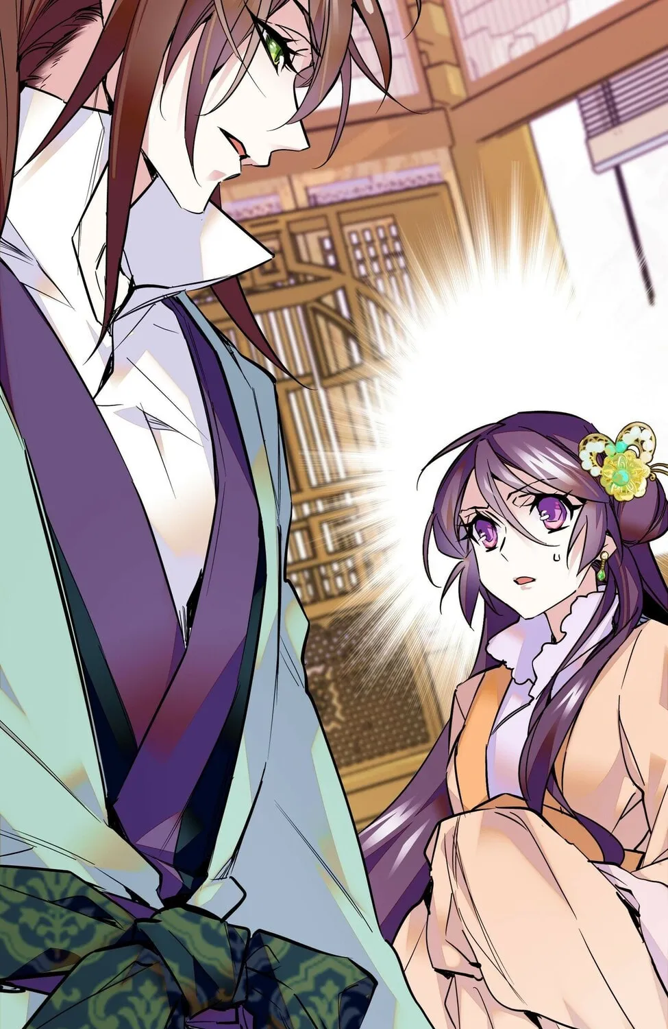 Read We Are Different, Your Majesty chapter 4 image 43 on Lezhin