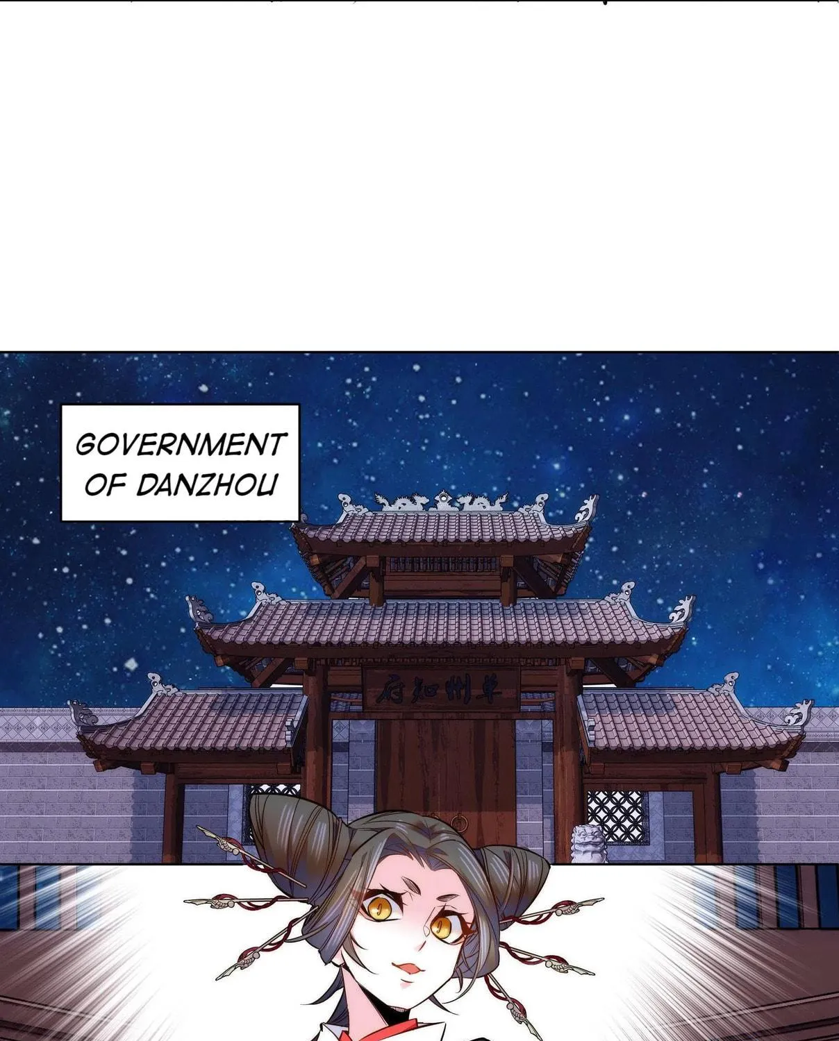 Read We Are Different, Your Majesty chapter 42 image 10 on Lezhin