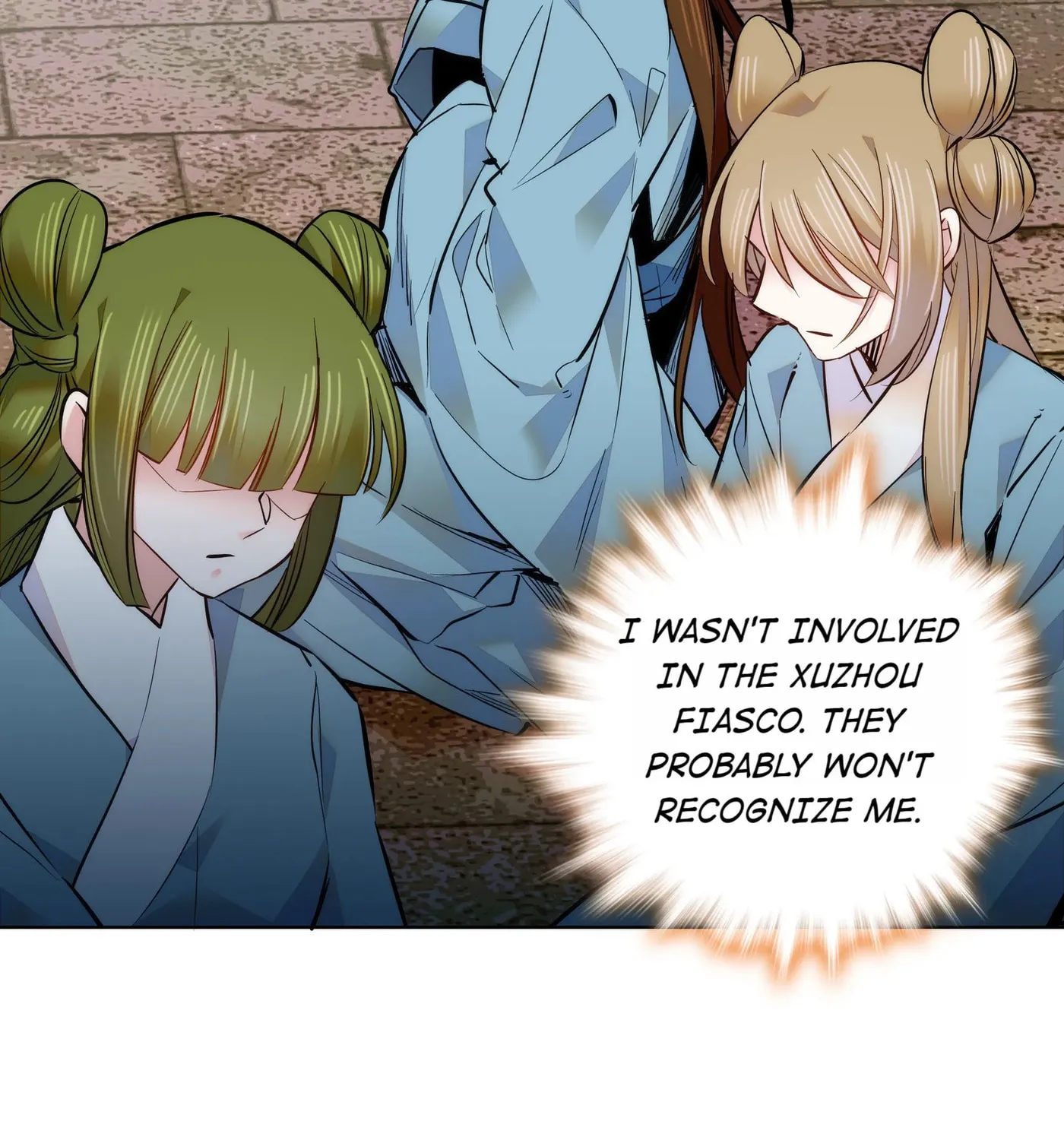 Read We Are Different, Your Majesty chapter 42 image 39 on Lezhin