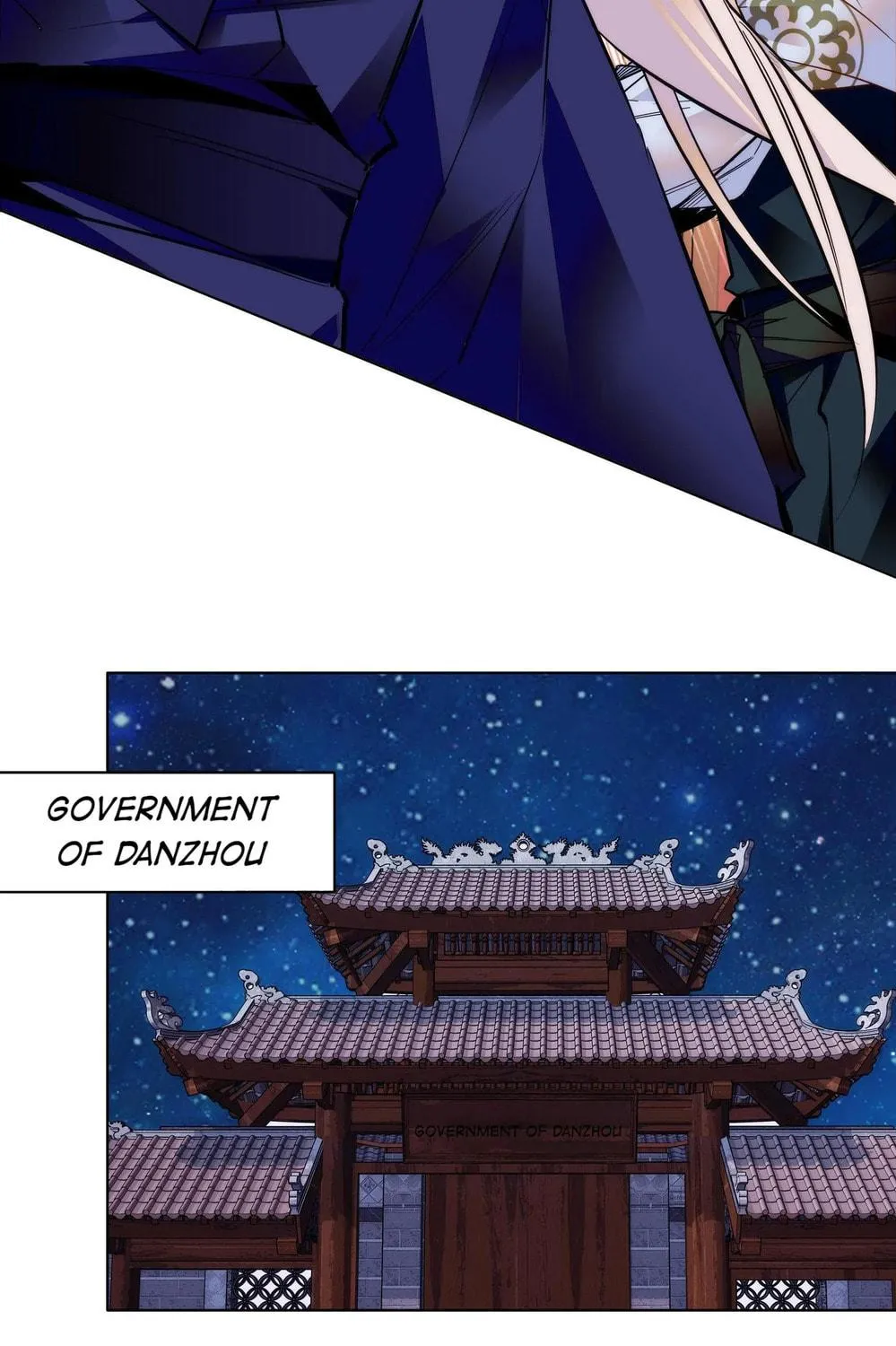 Read We Are Different, Your Majesty chapter 43 image 56 on Lezhin
