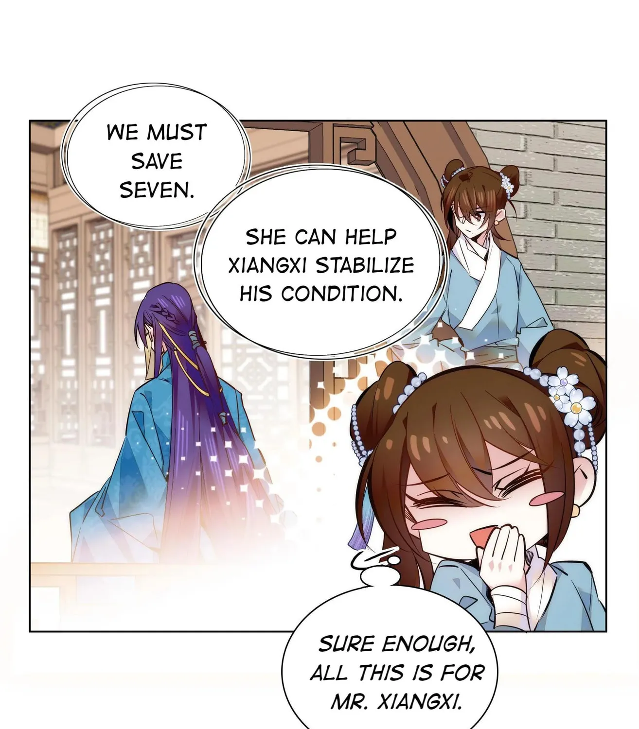 Read We Are Different, Your Majesty chapter 48 image 39 on Lezhin