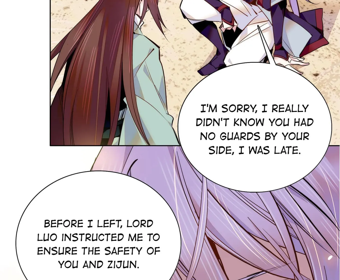 Read We Are Different, Your Majesty chapter 48 image 9 on Lezhin