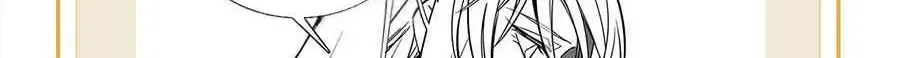 Read We Are Different, Your Majesty chapter 49.5 image 2 on Lezhin