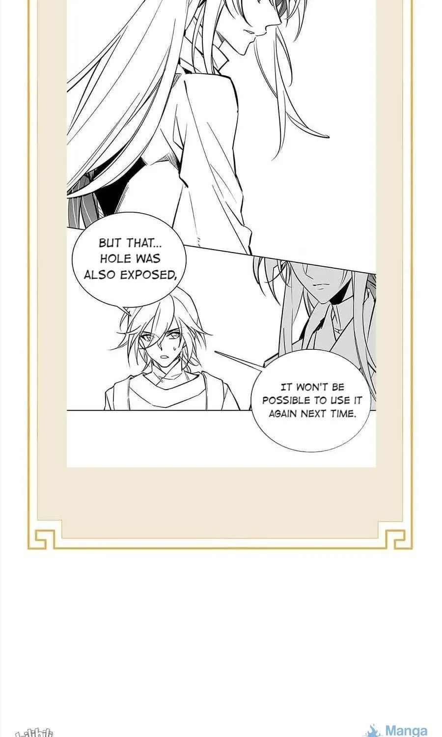 Read We Are Different, Your Majesty chapter 49.5 image 3 on Lezhin