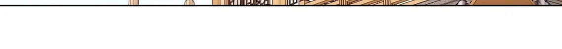 Read We Are Different, Your Majesty chapter 51 image 41 on Lezhin