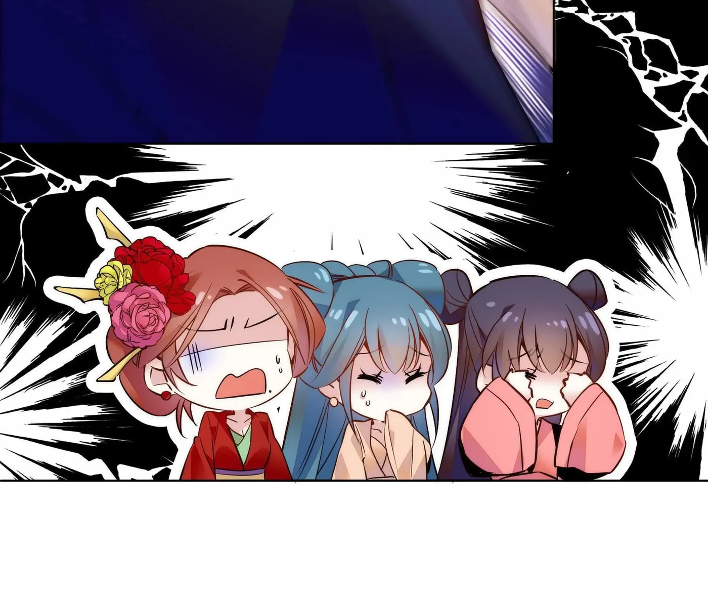 Read We Are Different, Your Majesty chapter 53 image 23 on Lezhin