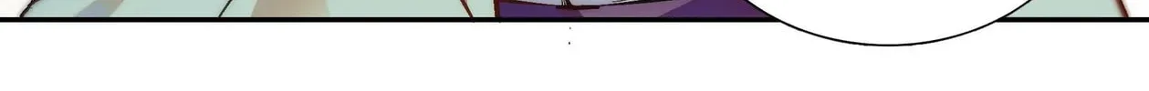 Read We Are Different, Your Majesty chapter 54.1 image 23 on Lezhin