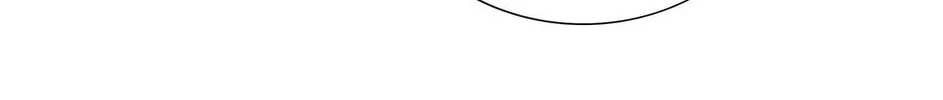 Read We Are Different, Your Majesty chapter 54.2 image 17 on Lezhin