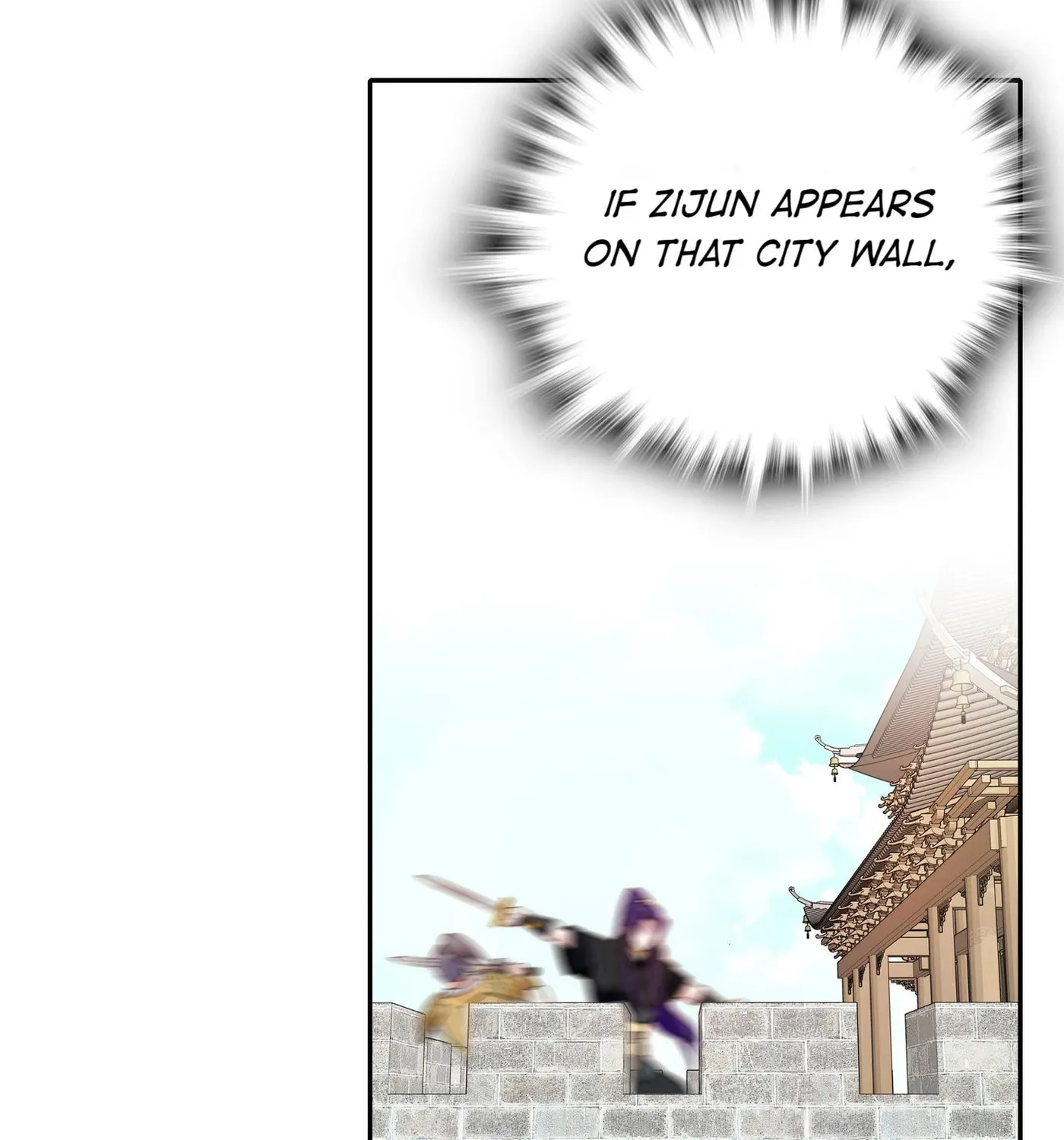 Read We Are Different, Your Majesty chapter 58.2 image 5 on Lezhin