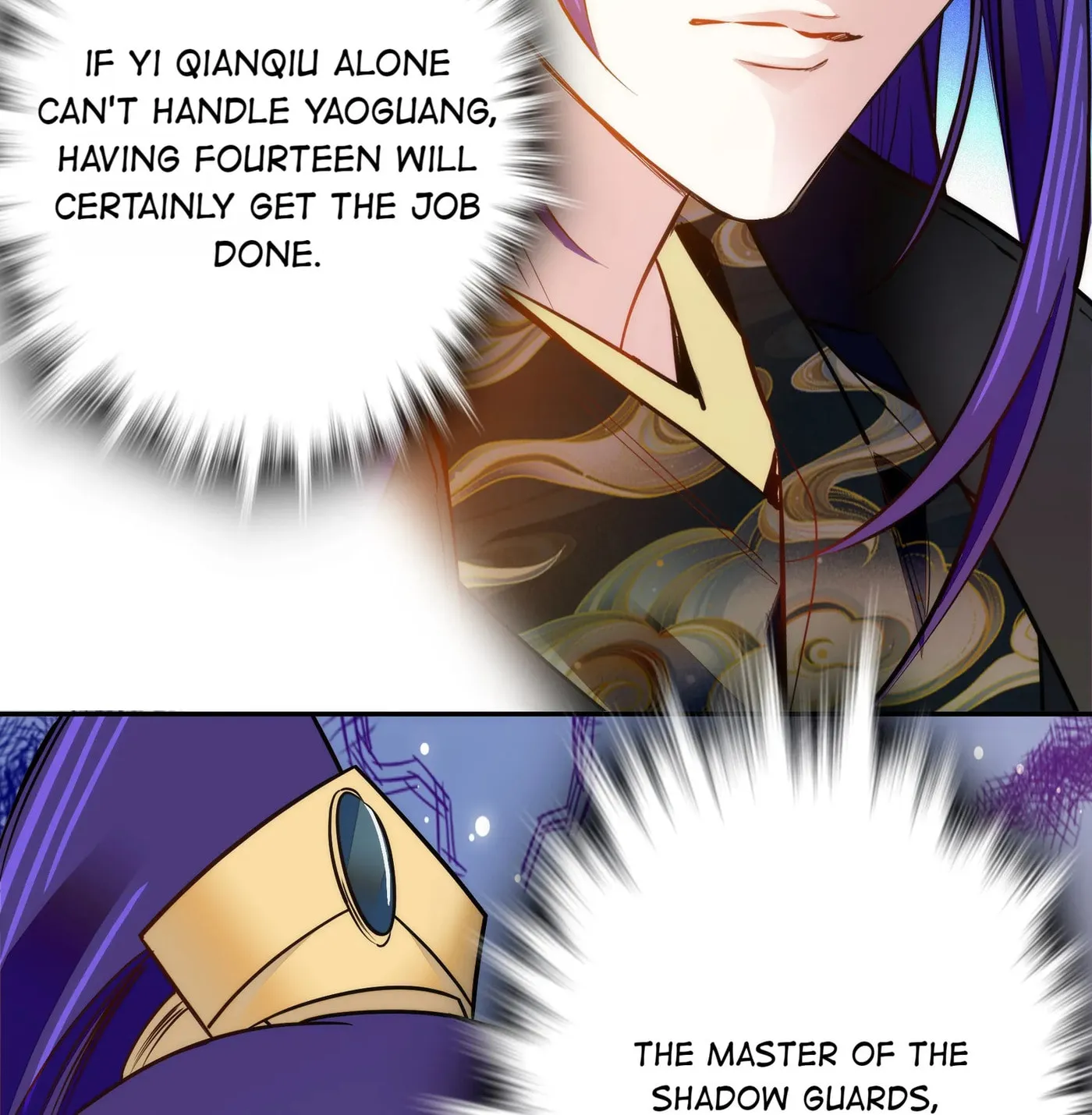 Read We Are Different, Your Majesty chapter 61.2 image 9 on Lezhin
