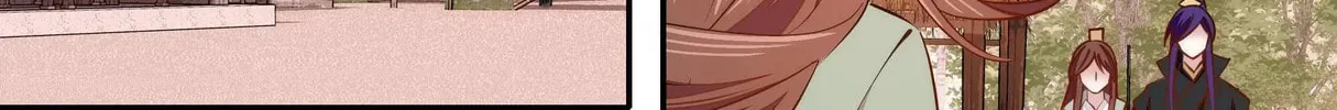 Read We Are Different, Your Majesty chapter 63 image 52 on Lezhin