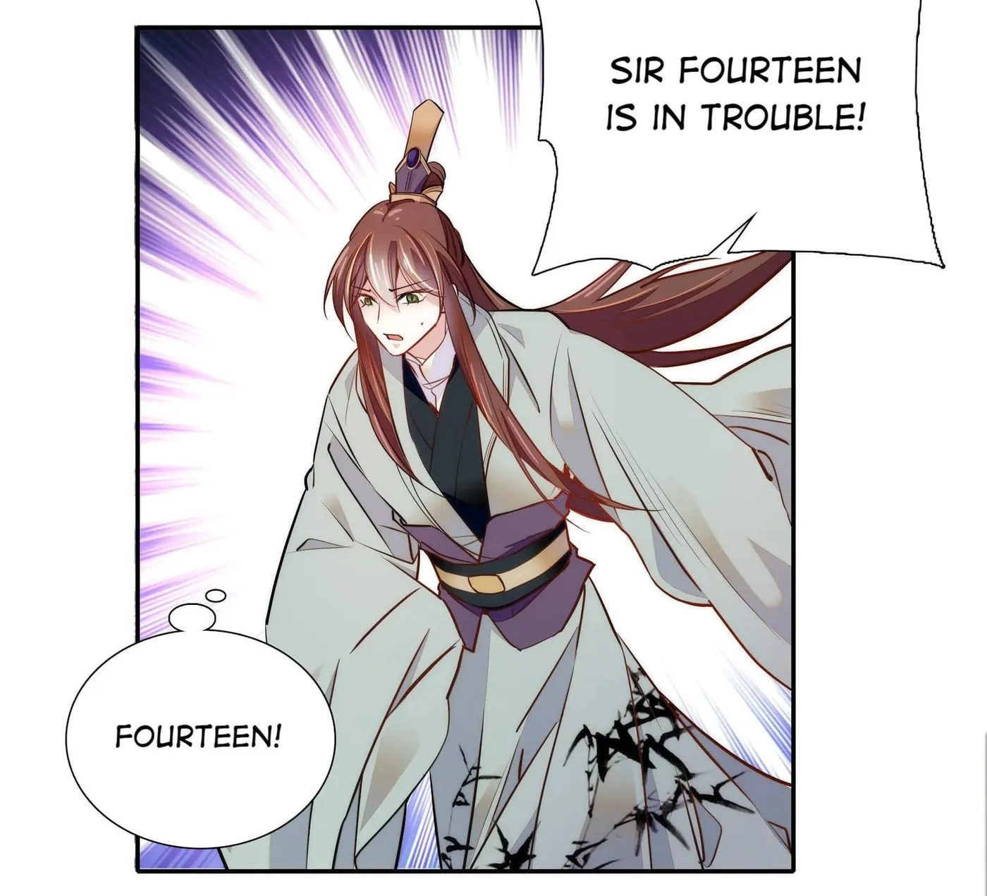 Read We Are Different, Your Majesty chapter 64 image 20 on Lezhin