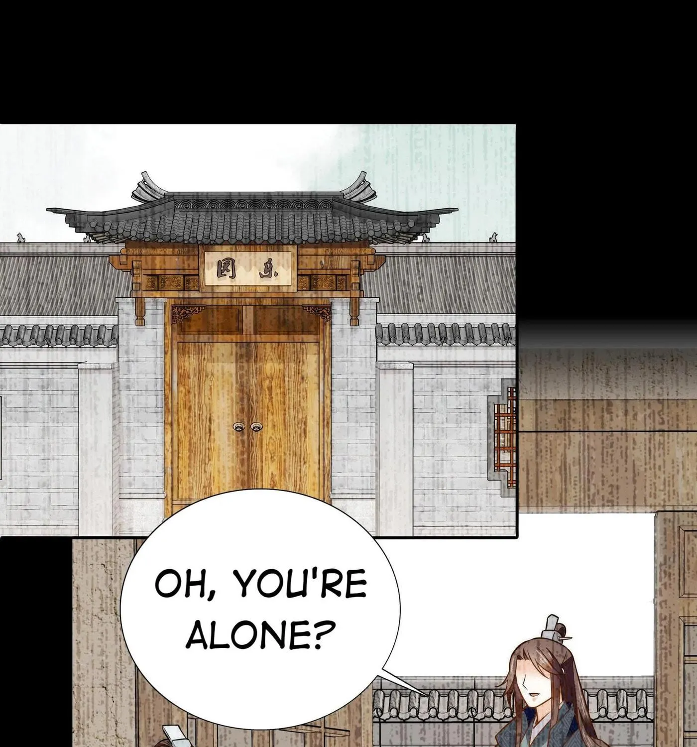 Read We Are Different, Your Majesty chapter 65 image 10 on Lezhin