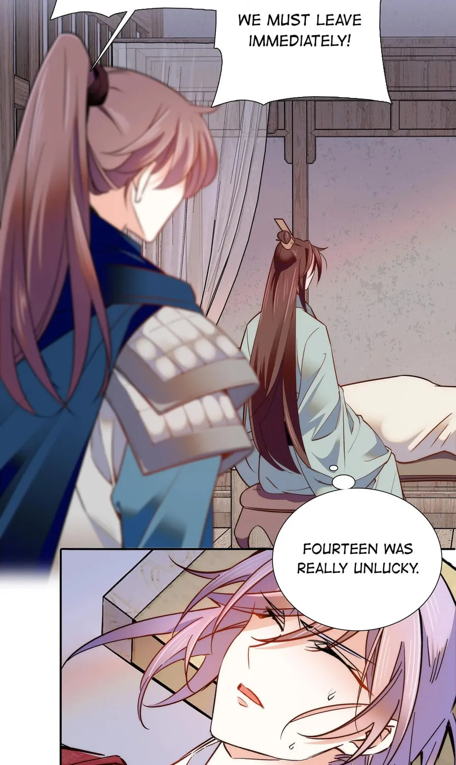 Read We Are Different, Your Majesty chapter 65 image 6 on Lezhin