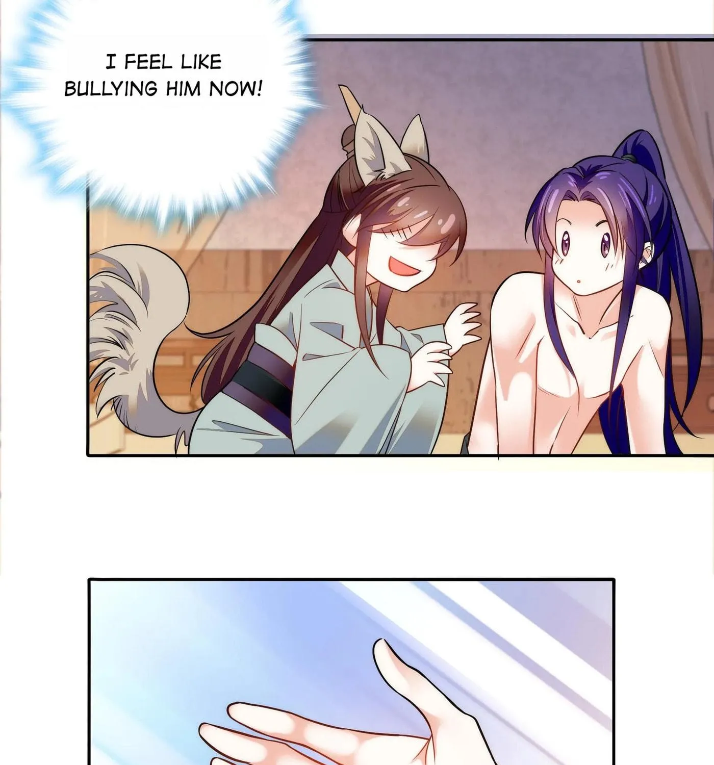 Read We Are Different, Your Majesty chapter 66 image 5 on Lezhin