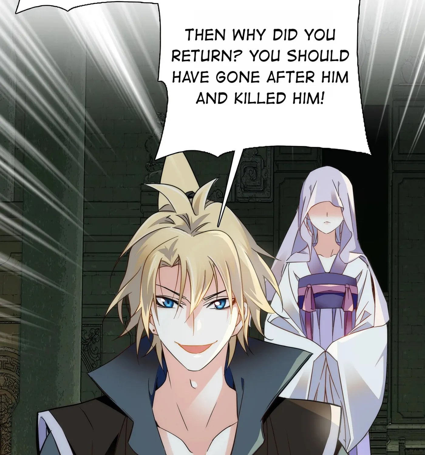 Read We Are Different, Your Majesty chapter 67 image 10 on Lezhin