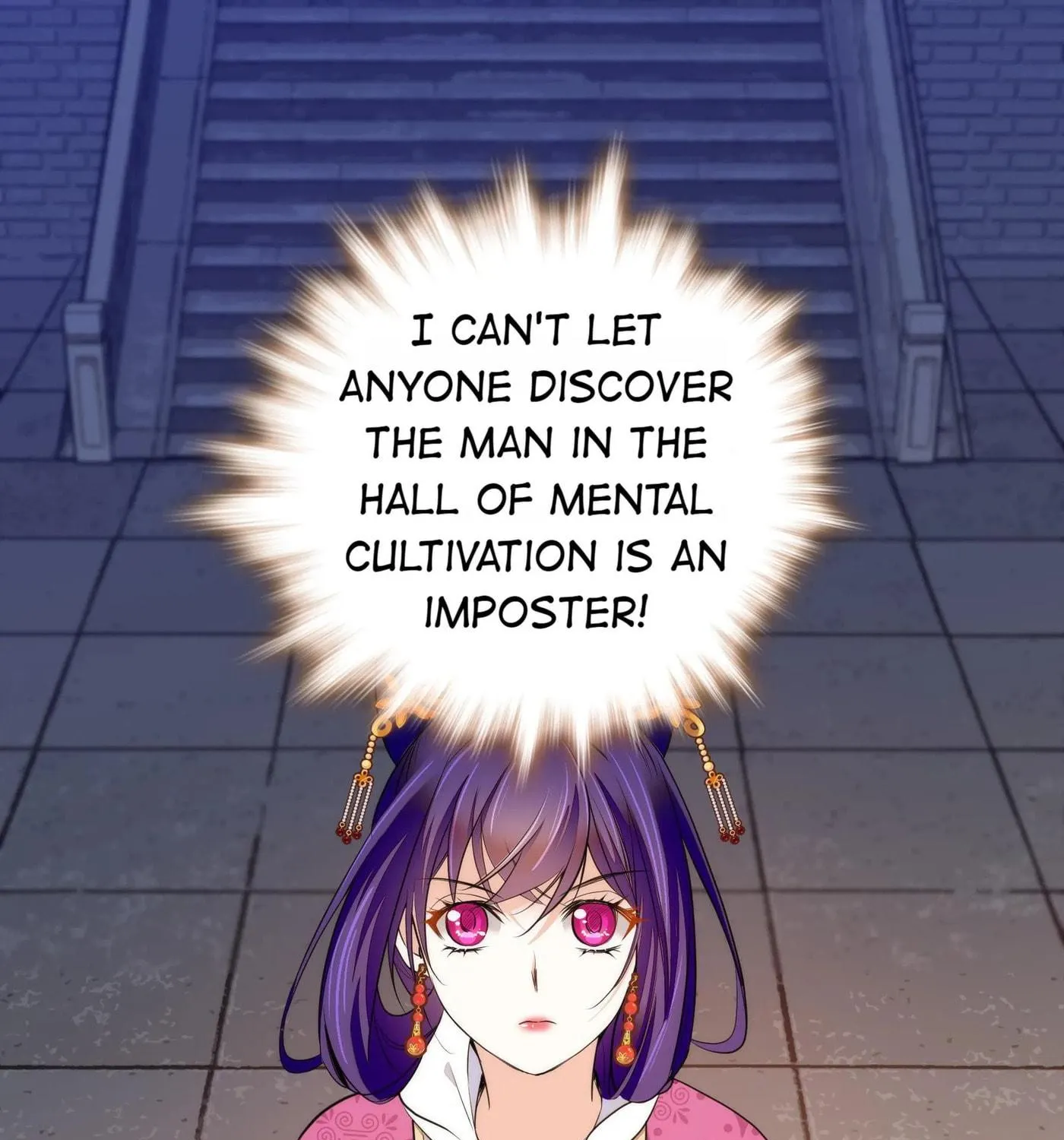 Read We Are Different, Your Majesty chapter 68 image 24 on Lezhin