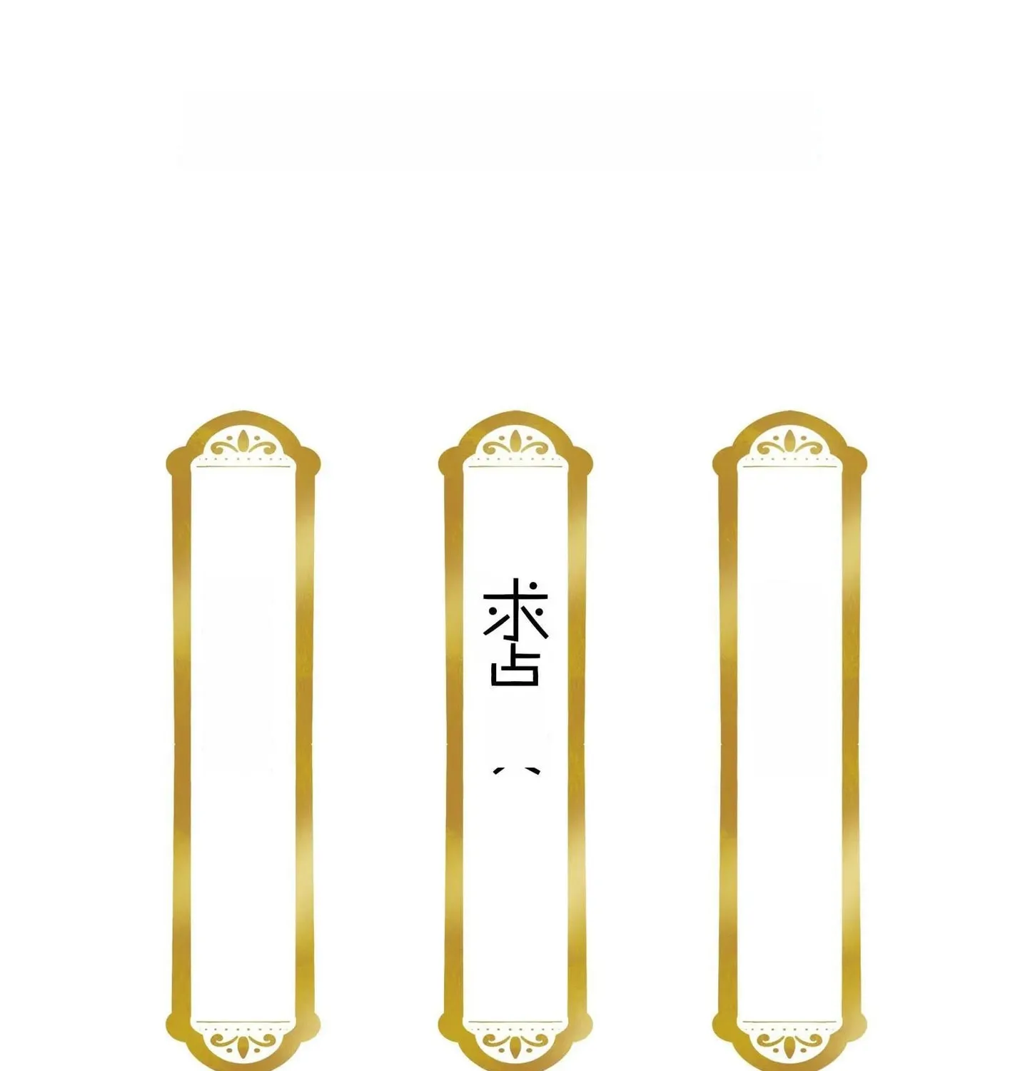 Read We Are Different, Your Majesty chapter 69 image 62 on Lezhin