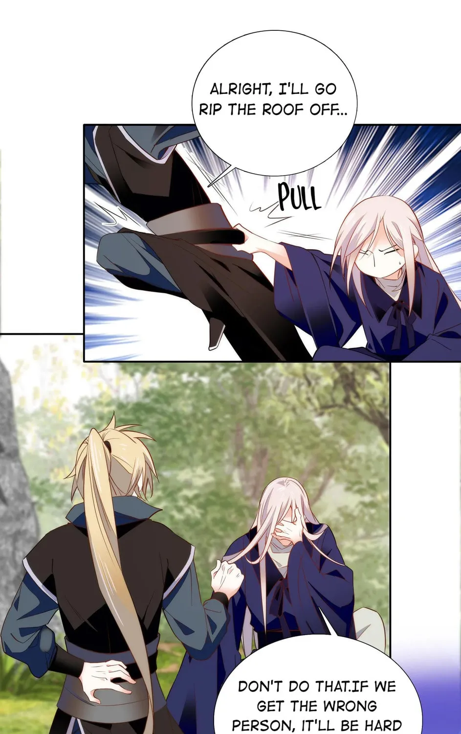 Read We Are Different, Your Majesty chapter 70 image 14 on Lezhin
