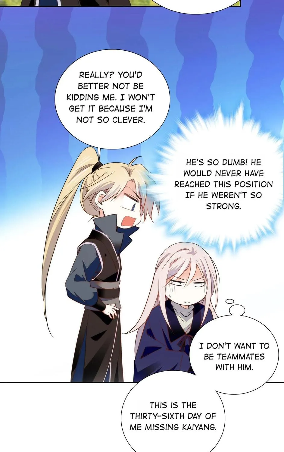 Read We Are Different, Your Majesty chapter 70 image 16 on Lezhin