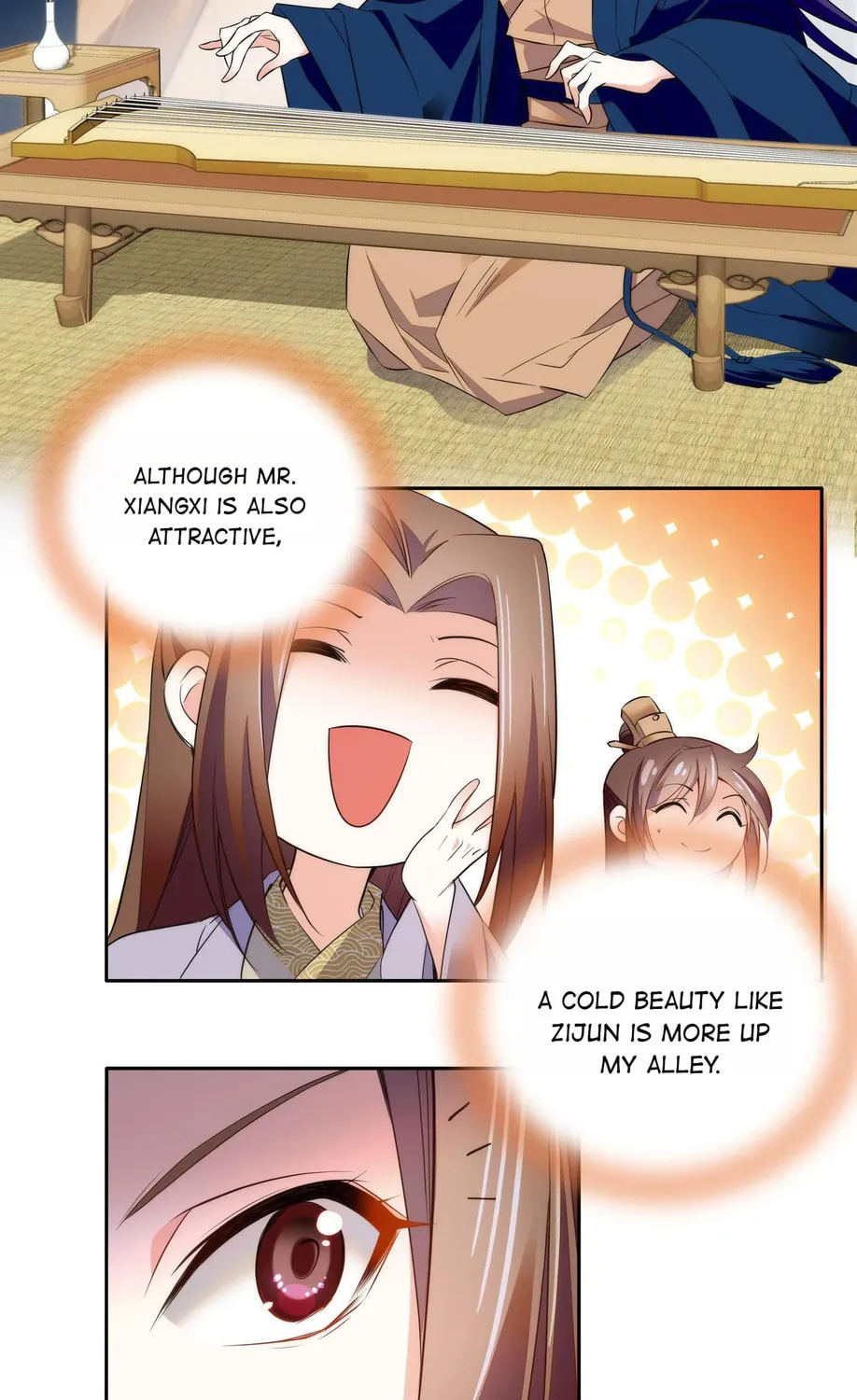 Read We Are Different, Your Majesty chapter 71 image 14 on Lezhin