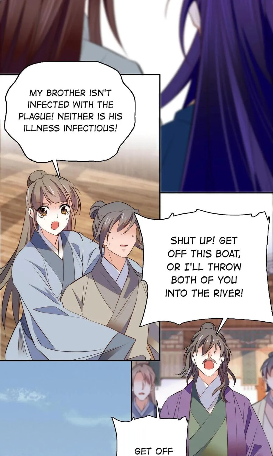 Read We Are Different, Your Majesty chapter 73 image 10 on Lezhin
