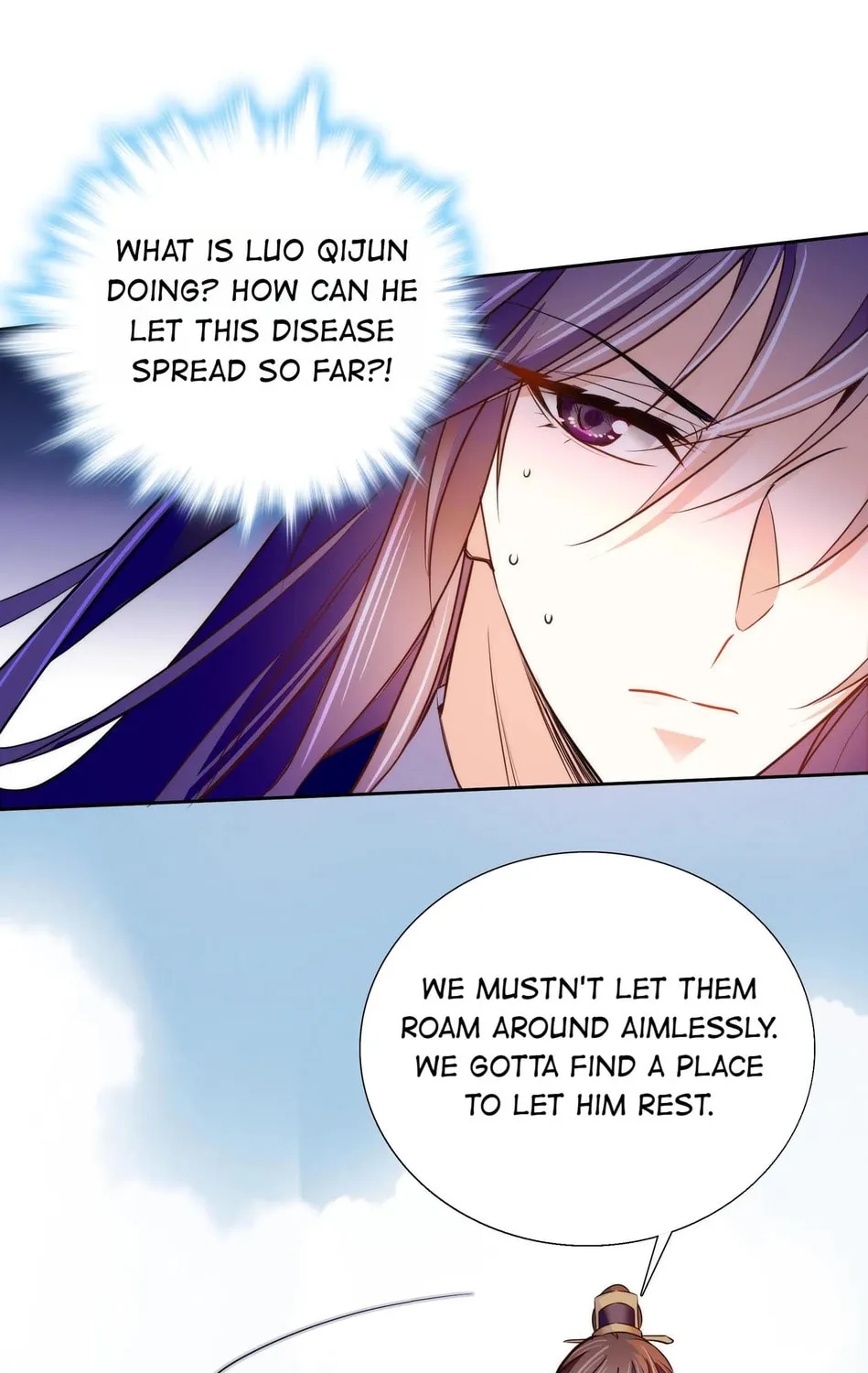 Read We Are Different, Your Majesty chapter 73 image 14 on Lezhin