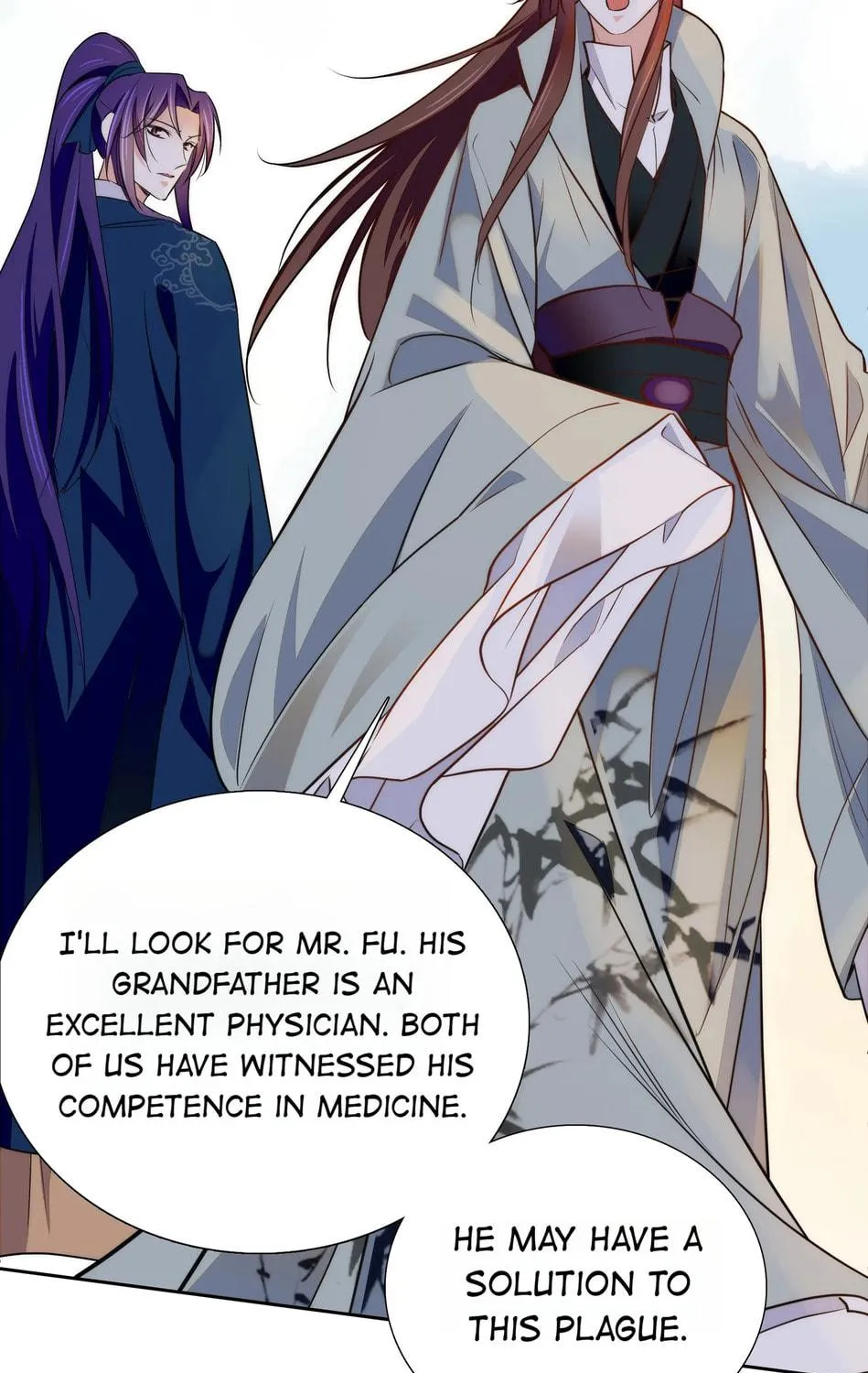 Read We Are Different, Your Majesty chapter 73 image 16 on Lezhin