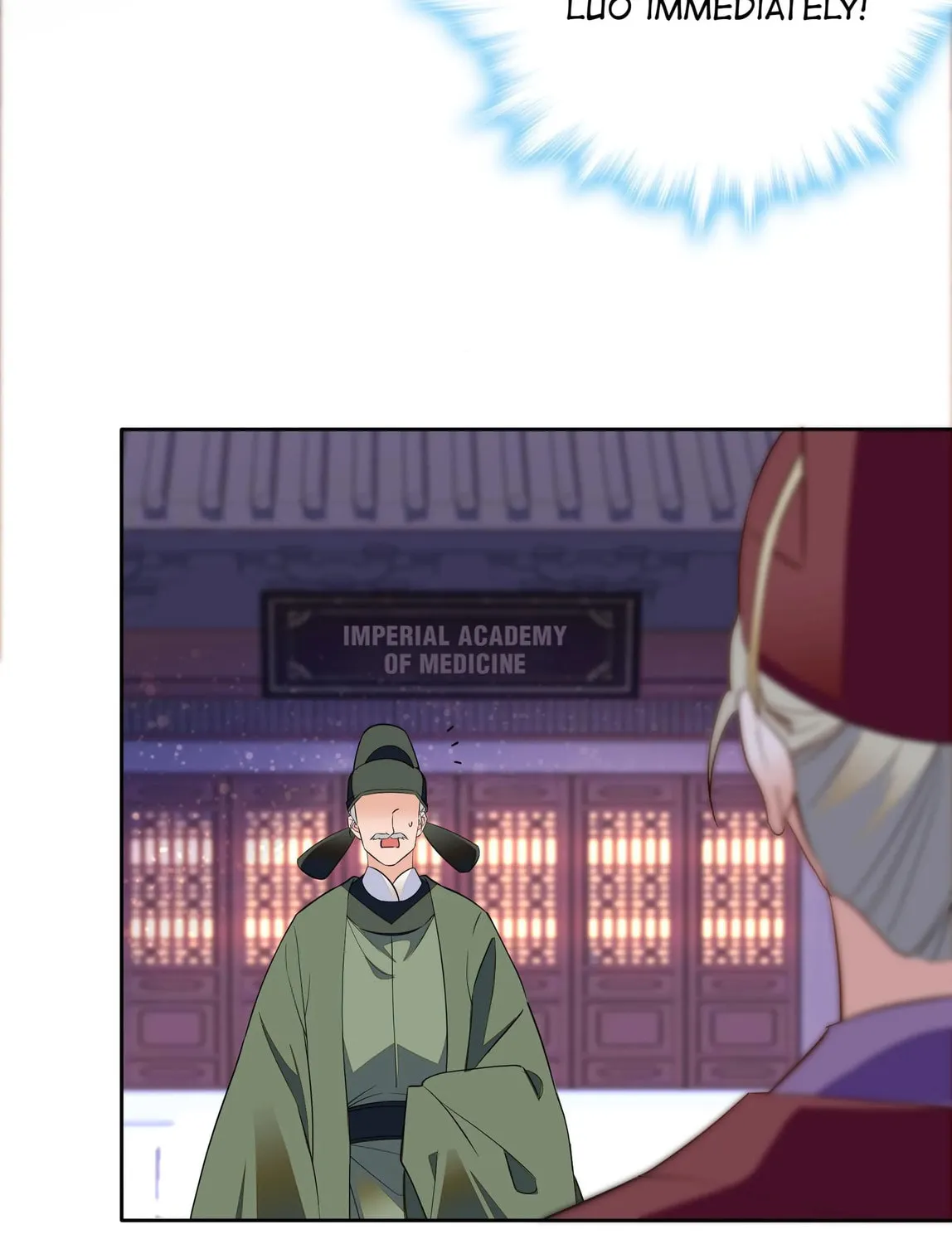 Read We Are Different, Your Majesty chapter 73 image 31 on Lezhin