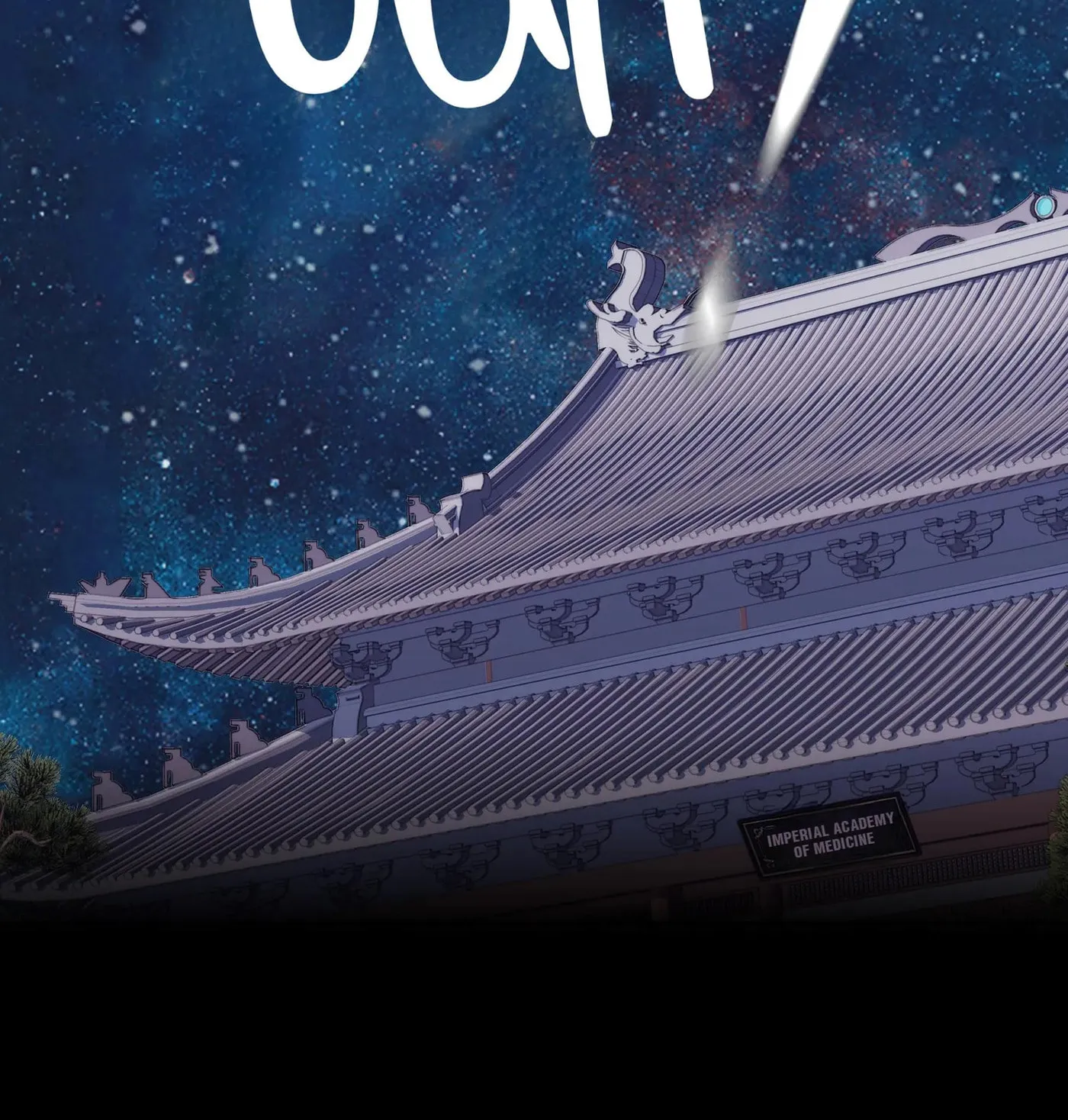 Read We Are Different, Your Majesty chapter 73 image 34 on Lezhin