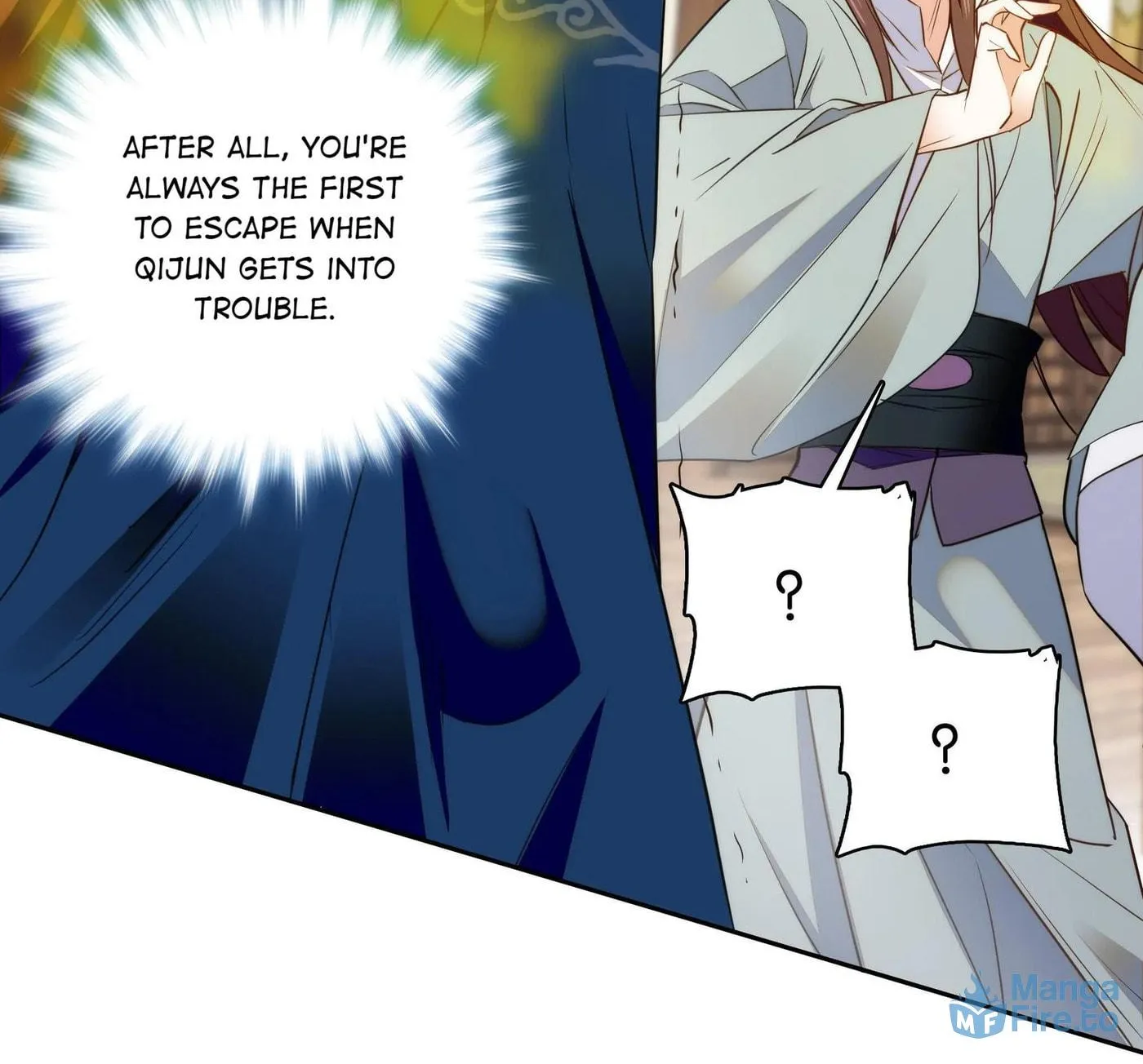Read We Are Different, Your Majesty chapter 73 image 5 on Lezhin