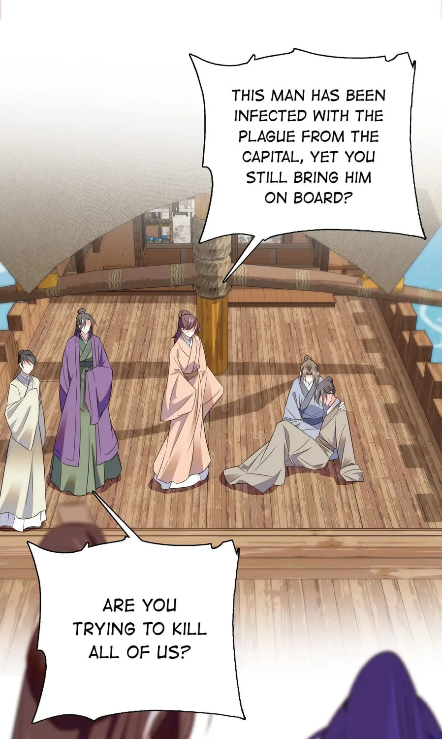 Read We Are Different, Your Majesty chapter 73 image 8 on Lezhin