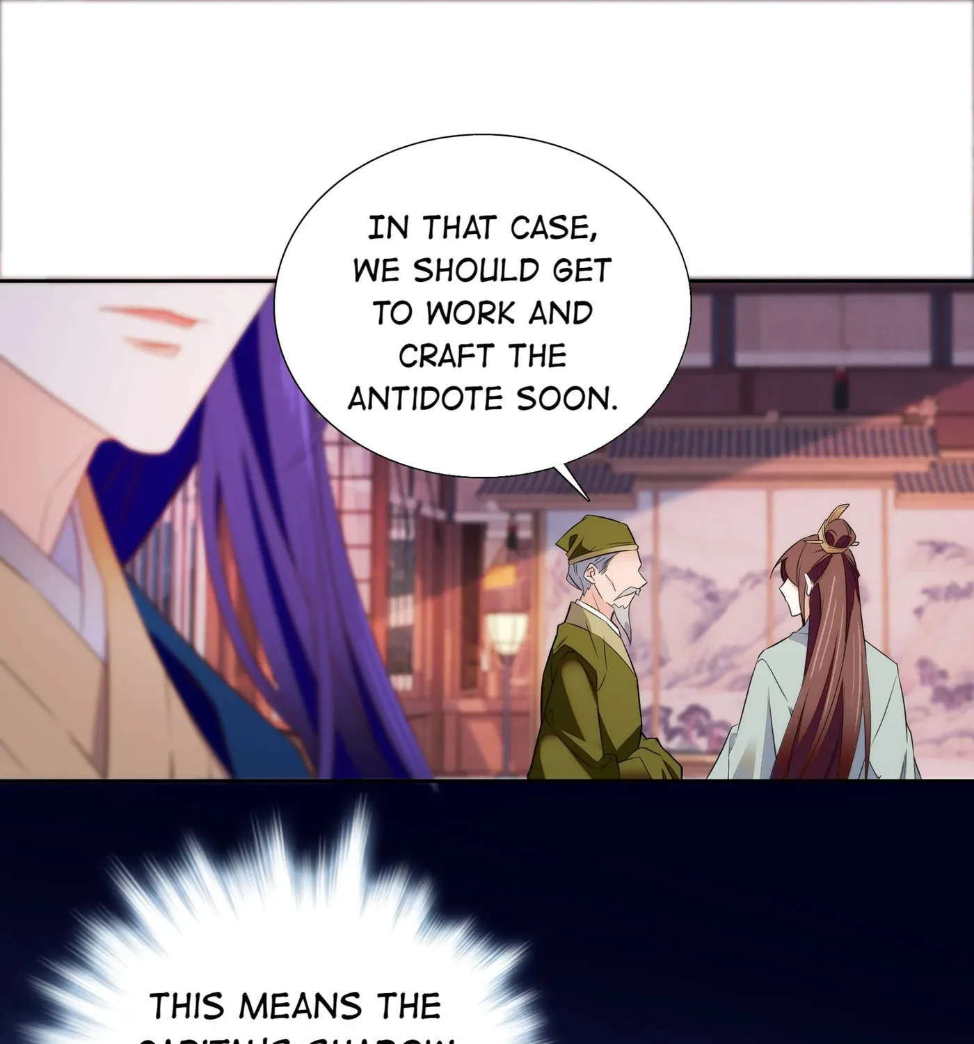 Read We Are Different, Your Majesty chapter 75 image 26 on Lezhin