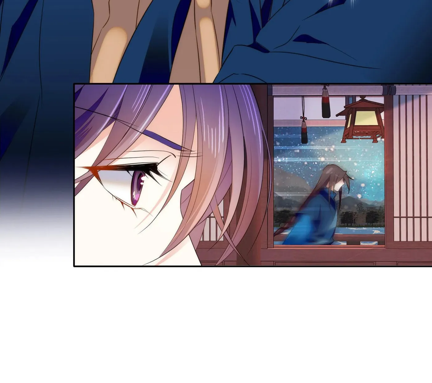 Read We Are Different, Your Majesty chapter 75 image 29 on Lezhin