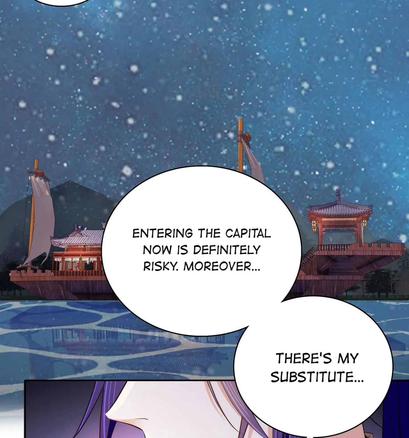 Read We Are Different, Your Majesty chapter 76 image 14 on Lezhin
