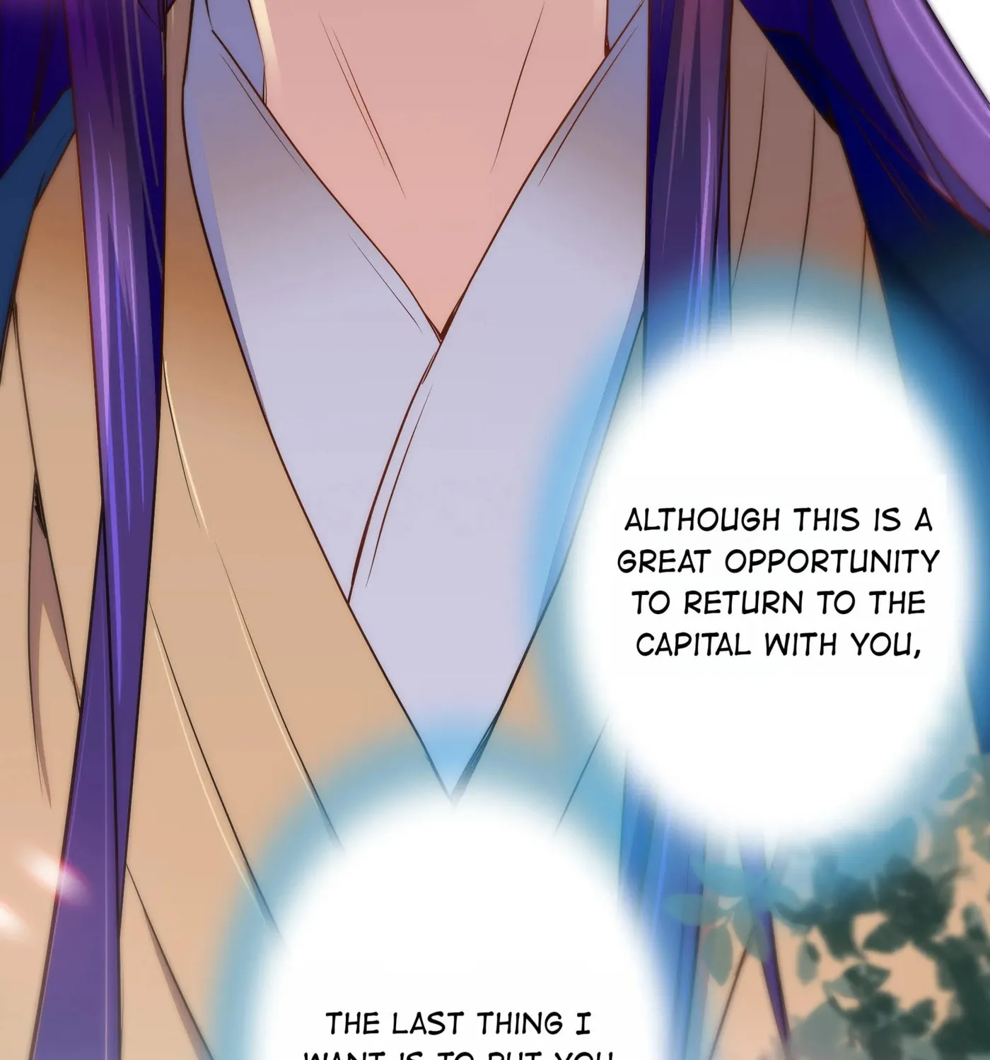 Read We Are Different, Your Majesty chapter 76 image 41 on Lezhin