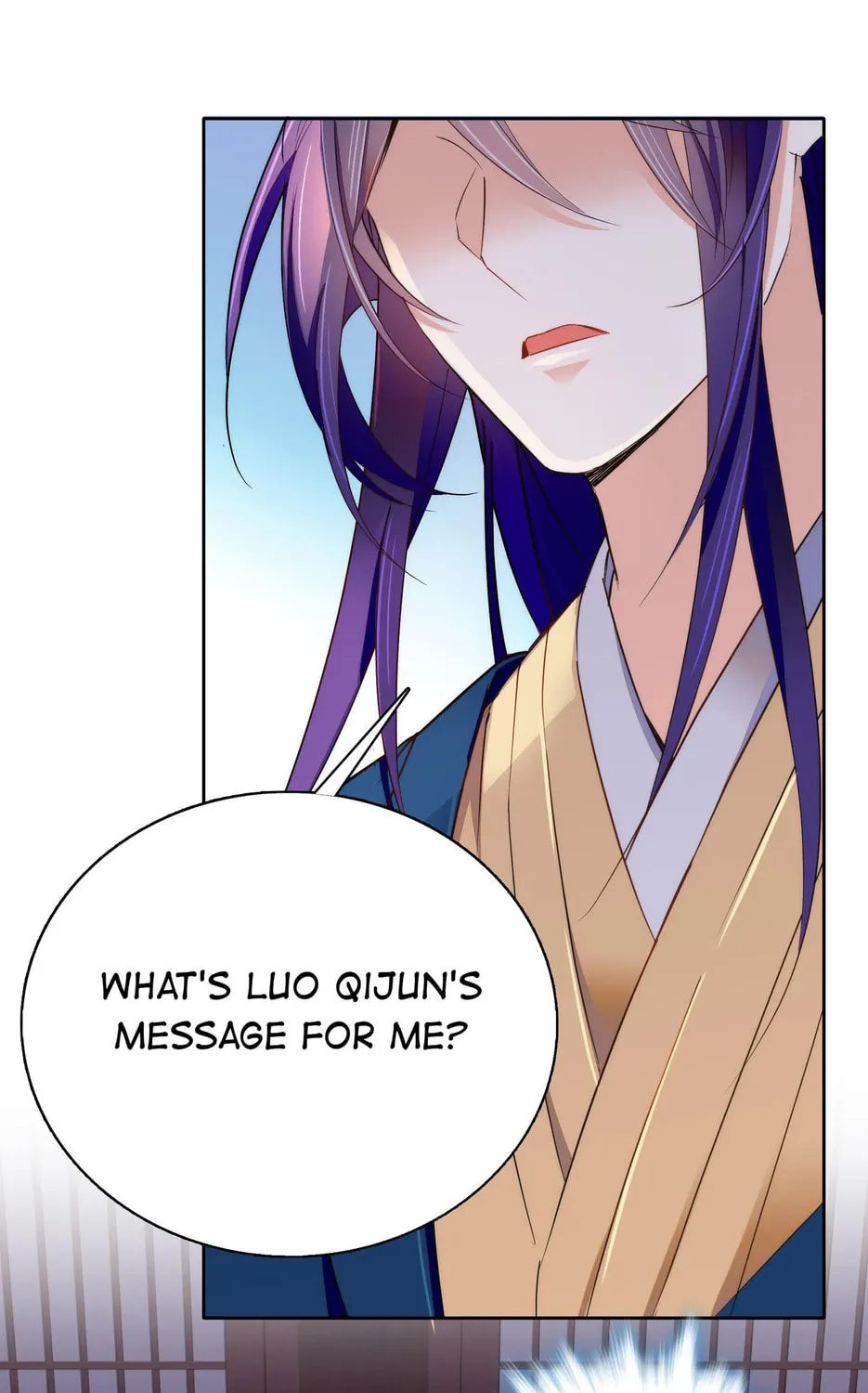 Read We Are Different, Your Majesty chapter 76 image 7 on Lezhin
