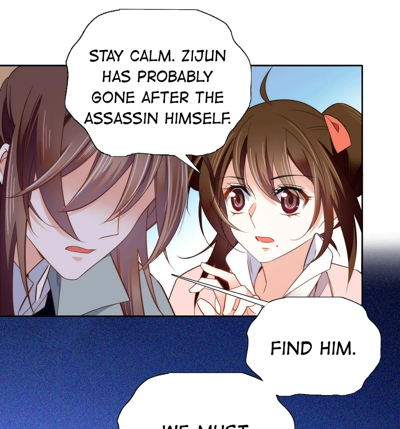 Read We Are Different, Your Majesty chapter 77 image 22 on Lezhin
