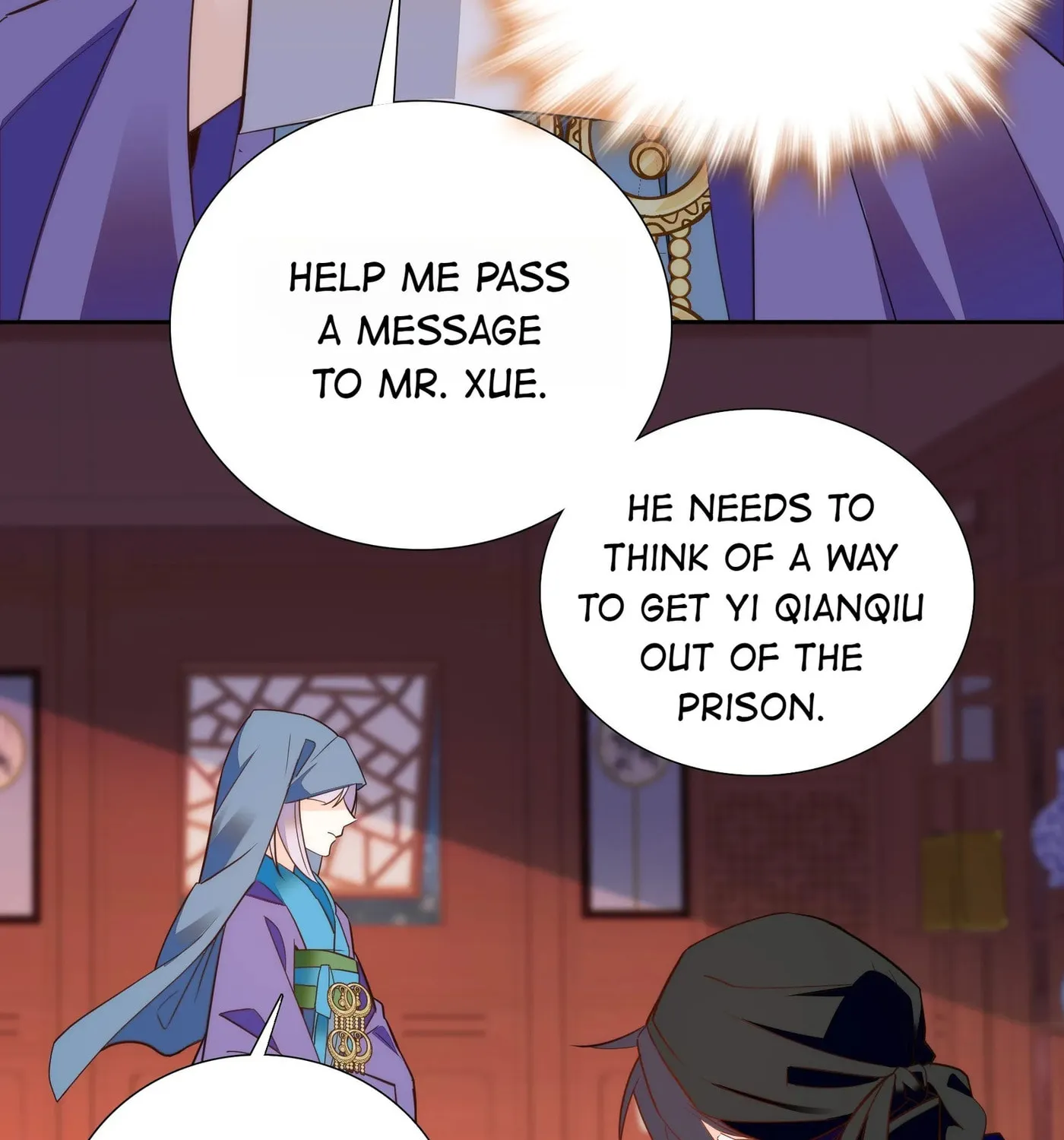Read We Are Different, Your Majesty chapter 77 image 39 on Lezhin