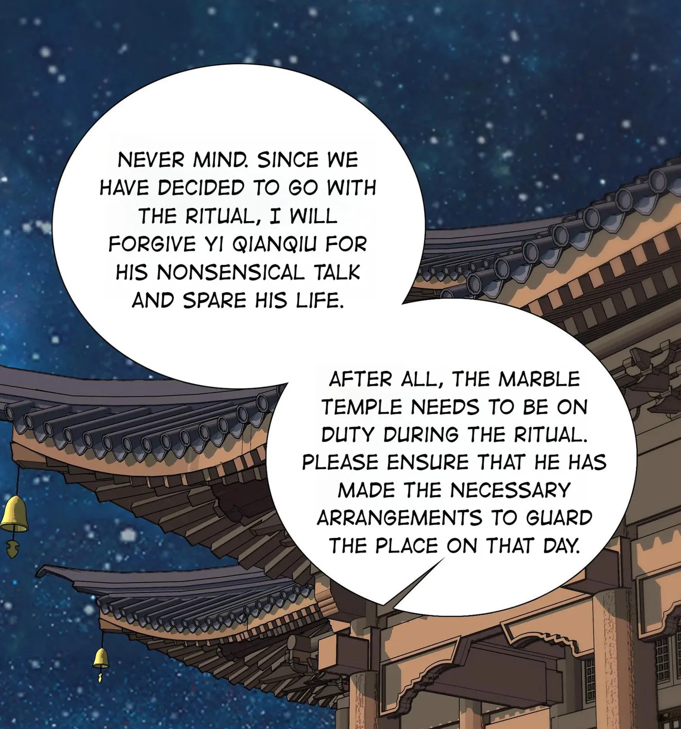 Read We Are Different, Your Majesty chapter 77 image 43 on Lezhin