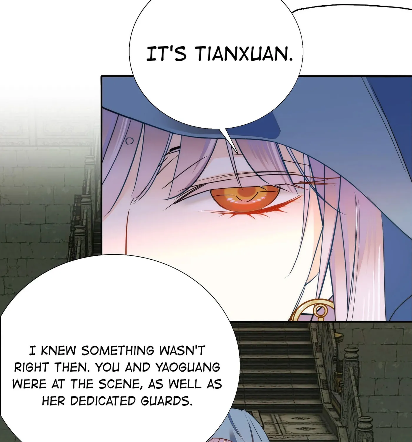 Read We Are Different, Your Majesty chapter 79 image 13 on Lezhin