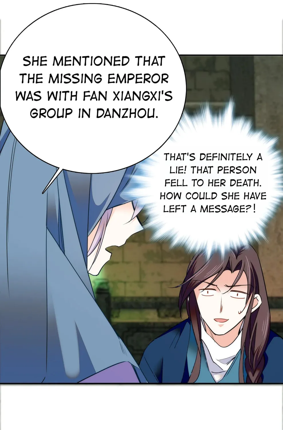 Read We Are Different, Your Majesty chapter 79 image 16 on Lezhin