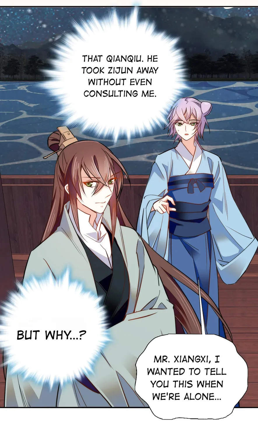 Read We Are Different, Your Majesty chapter 79 image 44 on Lezhin