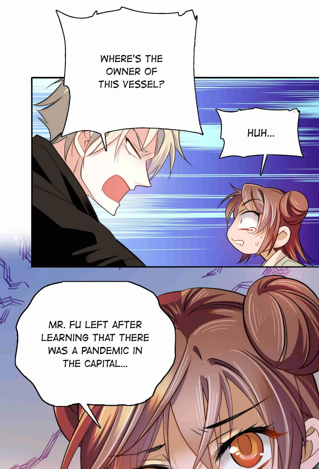 Read We Are Different, Your Majesty chapter 80 image 13 on Lezhin