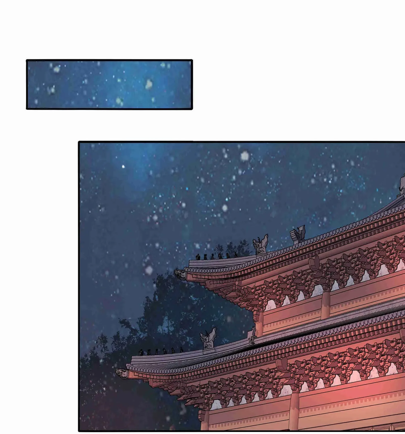 Read We Are Different, Your Majesty chapter 80 image 37 on Lezhin