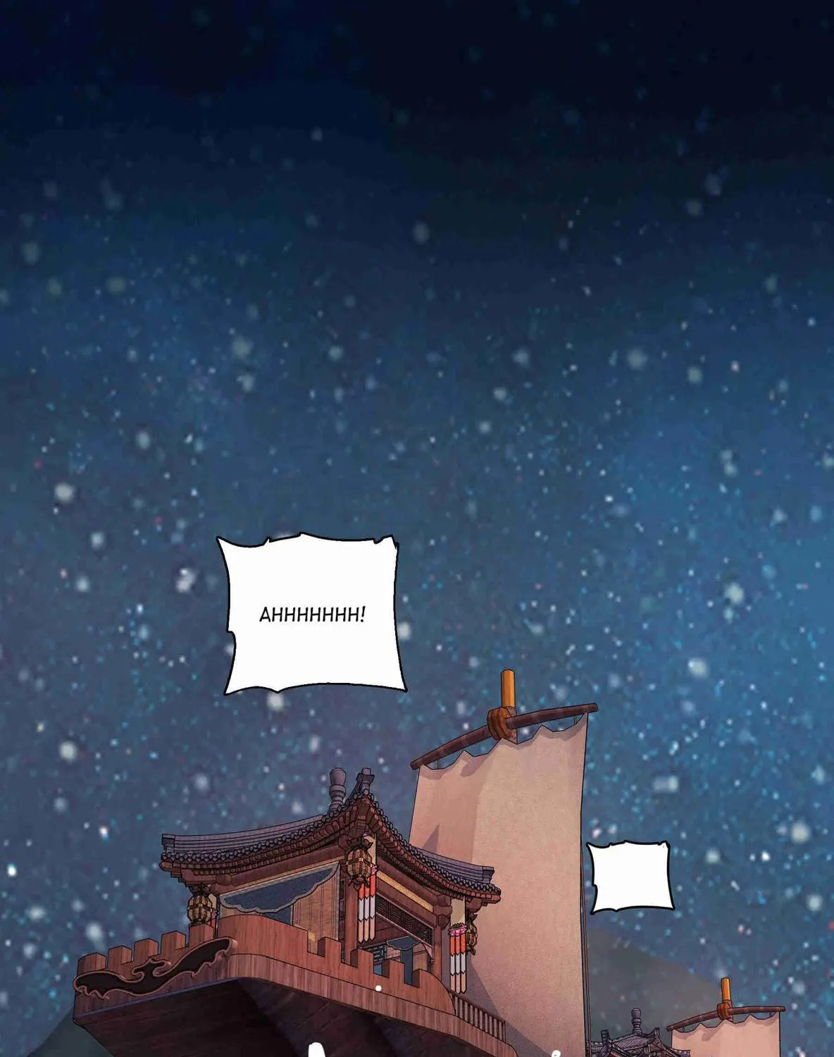 Read We Are Different, Your Majesty chapter 80 image 4 on Lezhin