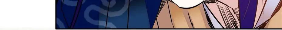 Read We Are Different, Your Majesty chapter 9 image 24 on Lezhin