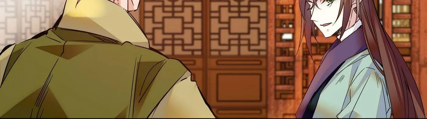 Read We Are Different, Your Majesty chapter 9 image 7 on Lezhin